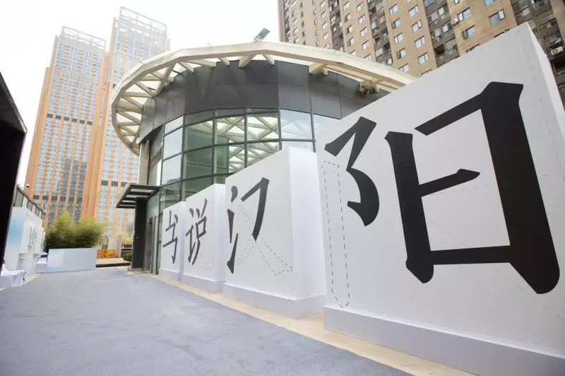 2_壹佰网络.jpg