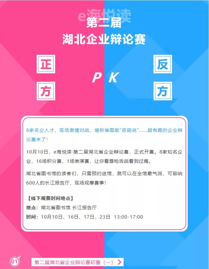 1_壹佰网络.jpg
