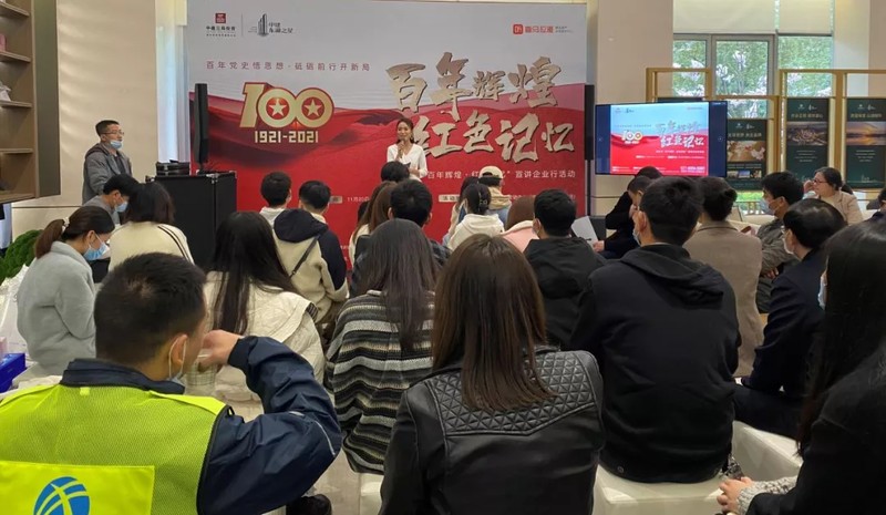 湖北省“百年辉煌·红色记忆”宣讲企业行走进中建·东湖之星