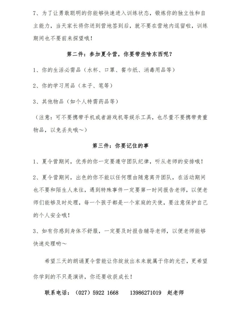 3_壹佰网络.jpg