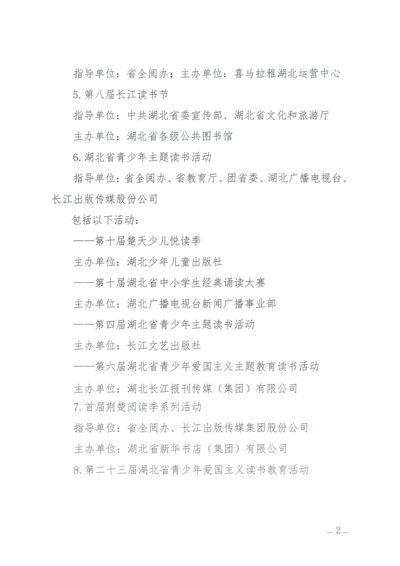 2_壹佰网络.png